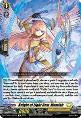 Knight of Light Bow, Mumiah - DZ-BT04/057EN - R