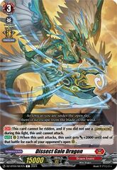 Dissect Gale Dragon - DZ-BT04/067EN - C