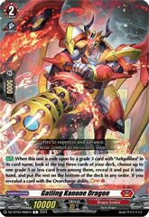 Gatling Kanone Dragon - DZ-BT04/068EN - C