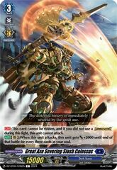 Great Axe Severing Slash Colossus - DZ-BT04/076EN - C