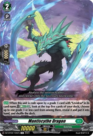 Mantiscythe Dragon - DZ-BT04/105EN - C