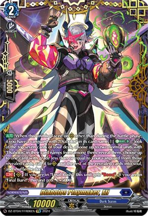 Diabolos Playmaker, Eli - DZ-BT04/FFR06EN - FFR
