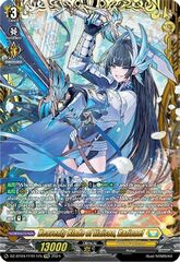 Heavenly Blade of Liaison, Razionel - DZ-BT04/FFR11EN - FFR