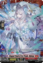 Elegant Fiend of Ice Petals, Mafuyu - DZ-BT04/FR02EN - FR