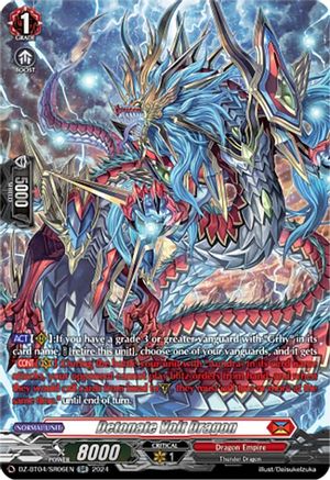 Detonate Volt Dragon - DZ-BT04/SR06EN - SR