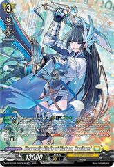 Heavenly Blade of Liaison, Razionel - DZ-BT04/SR23EN - SR