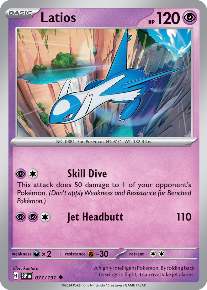 Latios - 077/191 - Uncommon
