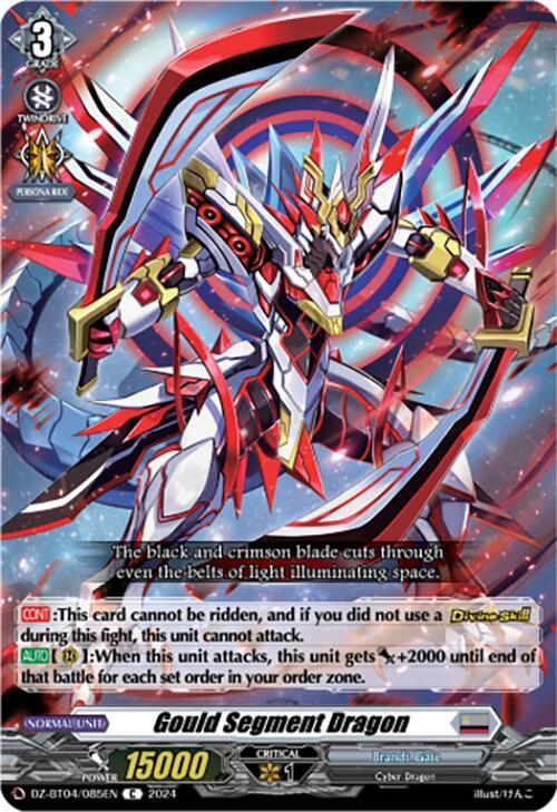 Gould Segment Dragon - DZ-BT04/085EN - C