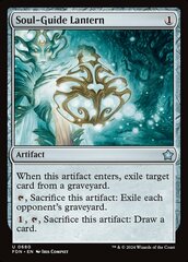 [Deprecated] [printing does not exist] Soul-Guide Lantern - Foil