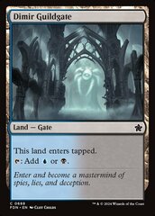 [Deprecated] [printing does not exist] Dimir Guildgate - Foil