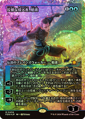 Kaito, Cunning Infiltrator - Fracture Foil - Showcase - Japanese