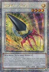 Armory Arm - RA03-EN213 - Quarter Century Secret Rare - 1st Edition