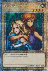 Gemini Elf - RA03-EN109 - Quarter Century Secret Rare - 1st Edition