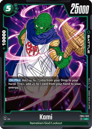 Kami - FB04-053 - U