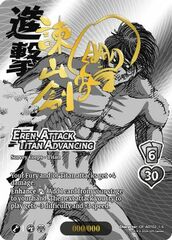 Eren, Attack Titan Advancing  (Serial Numbered) - 1/6 - C - Holofoil