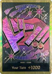 DON!! Card (Reiju) (Gold) - Foil