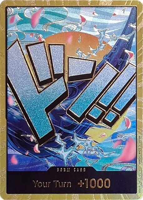 DON!! Card (Yamato) (Gold) - Foil