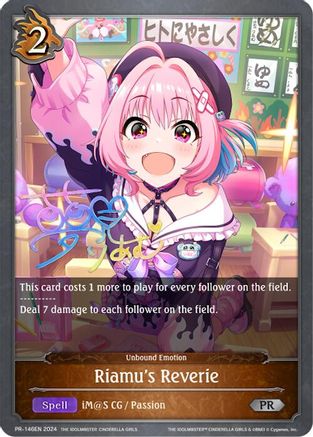 Riamus Reverie - PR-146EN - PR