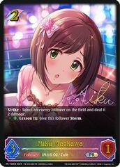 Miku Maekawa - PR-150EN - PR