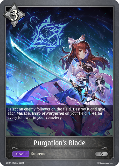 Purgations Blade - BP07-113EN - S