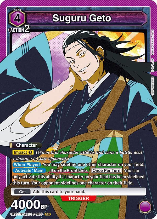 Suguru Geto (069) - UE03BT/JJK-1-069 - Super Rare - Foil