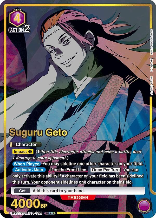 Suguru Geto (069) (SR**) - UE03BT/JJK-1-069 - Super Rare 2-Star - Foil