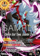 Demon God Towa, Emergence of Greater Chaos - EX24-38 - EX - Foil