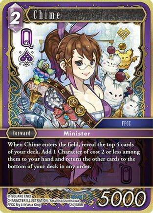 Chime - 24-080R - R