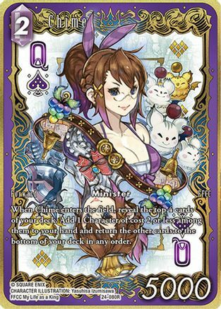 Chime (Full Art) - 24-080R - R