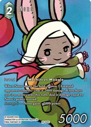 Nono (Full Art) - 24-049C - C - Foil