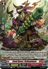 Fiend Beast, Ushionimaru - DZ-BT05/046EN - R