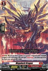 Megabarb Dragon - DZ-BT05/047EN - R