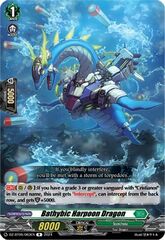 Bathybic Harpoon Dragon - DZ-BT05/063EN - R