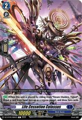 Life Cessation Colossus - DZ-BT05/080EN - C