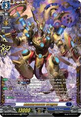 Anachronous Dragon - DZ-BT05/FFR04EN - FFR