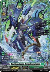 Giant Sea Dragon, Boatpelagic Dragon - DZ-BT05/FR33EN - FR