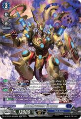 Anachronous Dragon - DZ-BT05/SR08EN - SR