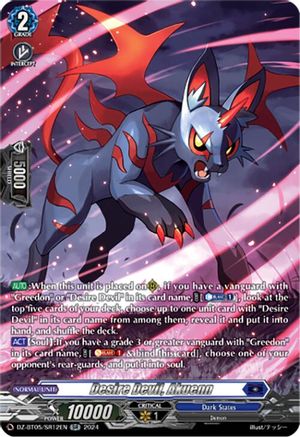 Desire Devil, Akuenn - DZ-BT05/SR12EN - SR