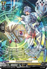 Sequence Wizard - DZ-BT05/SR24EN - SR