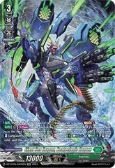 Giant Sea Dragon, Boatpelagic Dragon - DZ-BT05/SR33EN - SR