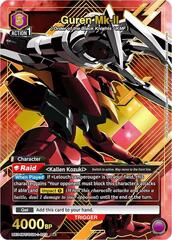 Guren Mk-II - UE04BT/CGH-1-023 - Rare 1-Star - Foil