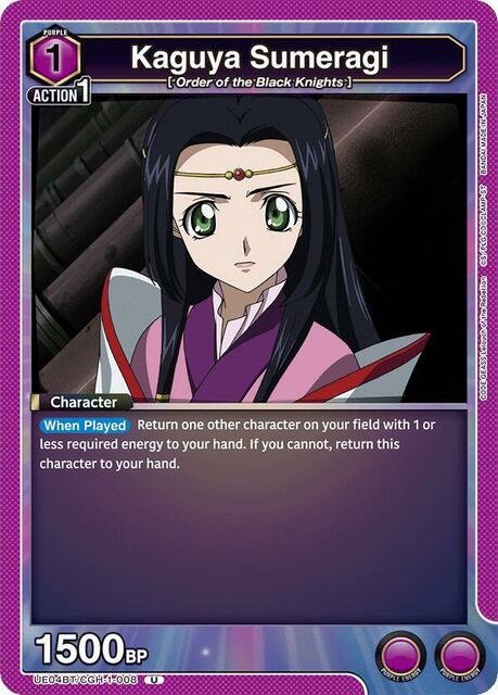 Kaguya Sumeragi - UE04BT/CGH-1-008 - Uncommon