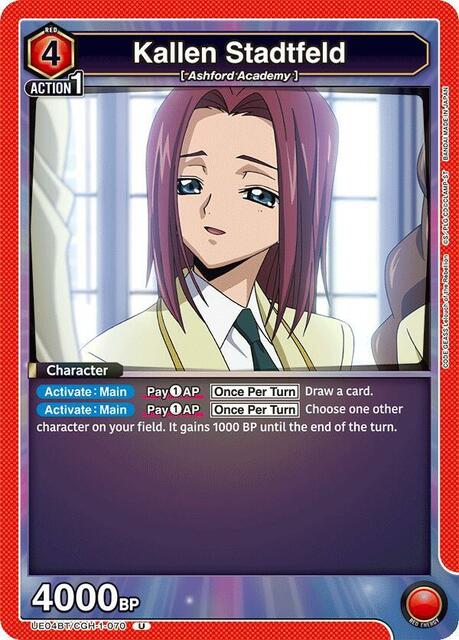 Kallen Stadtfeld - UE04BT/CGH-1-070 - Uncommon
