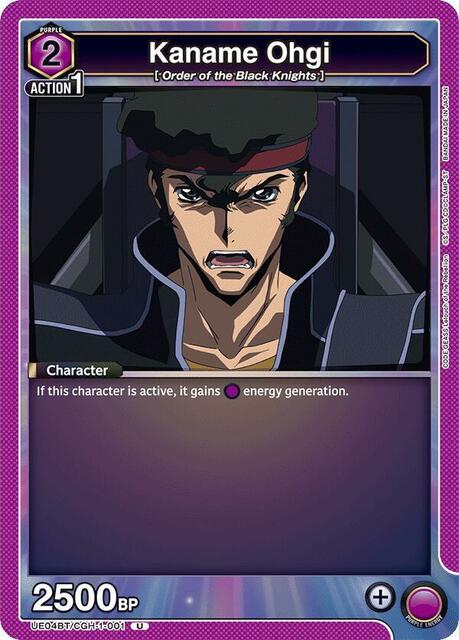 Kaname Ohgi - UE04BT/CGH-1-001 - Uncommon