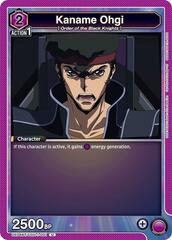 Kaname Ohgi - UE04BT/CGH-1-001 - Uncommon