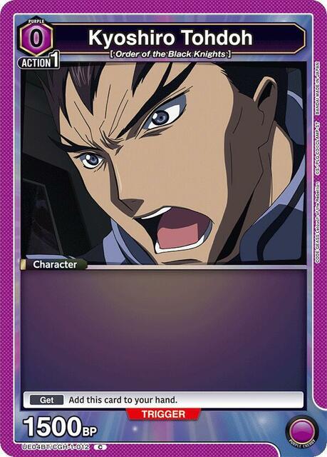 Kyoshiro Tohdoh - UE04BT/CGH-1-012 - Common
