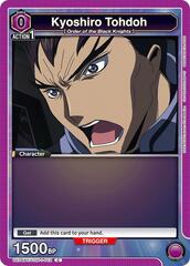 Kyoshiro Tohdoh - UE04BT/CGH-1-012 - Common