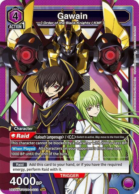 Gawain - UE04BT/CGH-1-022 - Super Rare - Foil