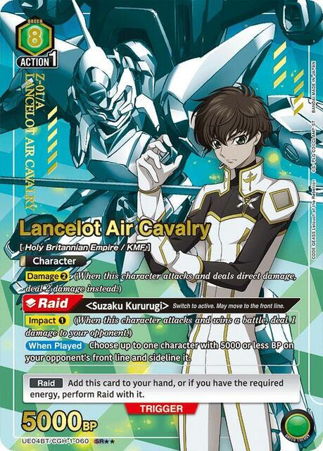 Lancelot Air Cavalry - UE04BT/CGH-1-060 - Super Rare 2-Star - Foil
