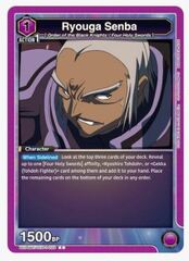Ryouga Senba - UE04BT/CGH-1-020 - Common